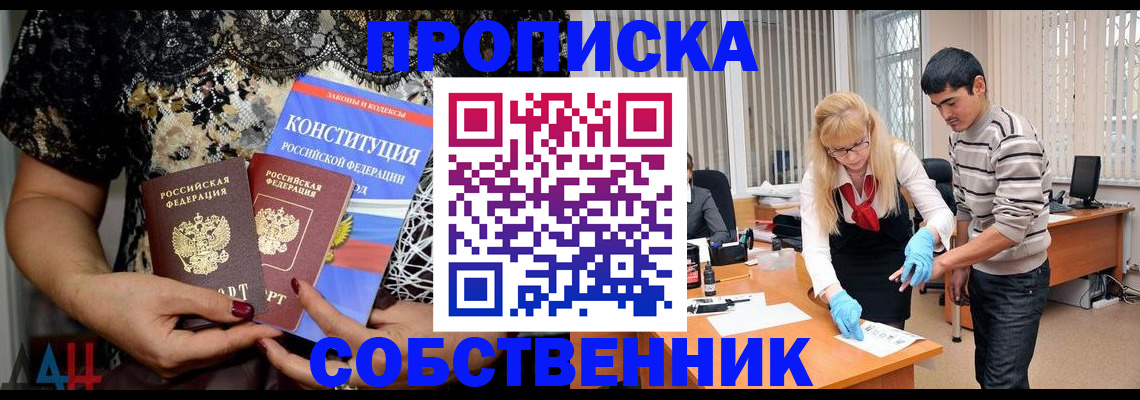 форма 3 в Аше